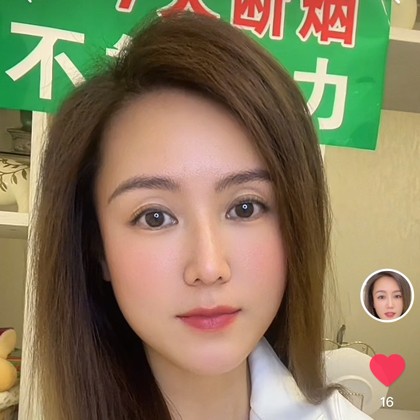 戒烟进群 群聊头像