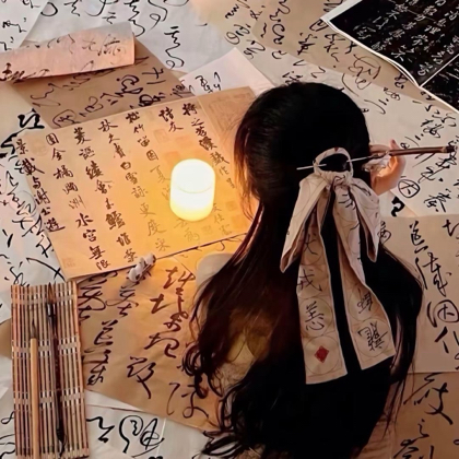 小许的练字打卡群 群聊头像