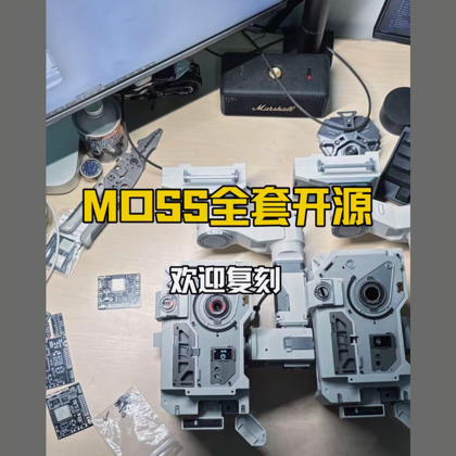 MOSS复刻纯小白交流群 群聊头像