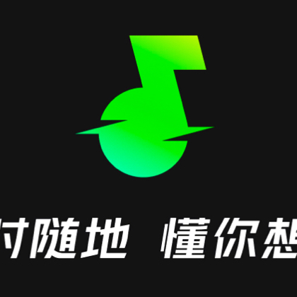 音乐人交流群 群聊头像