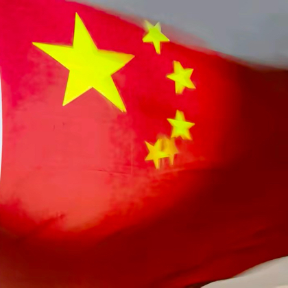 生姜人在深圳💸 群聊头像