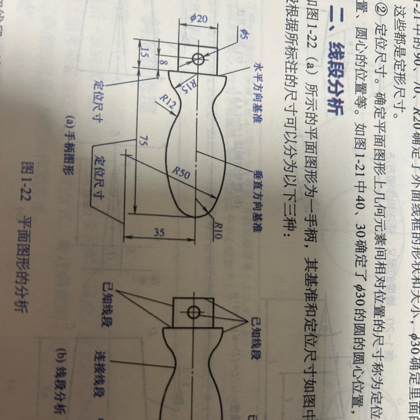 六号机械制图学习交流 群聊头像