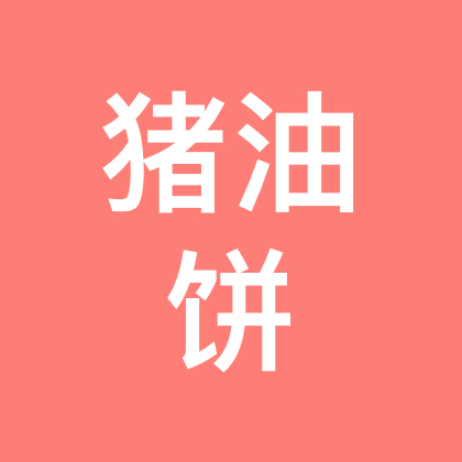 南漳人在武汉 群聊头像