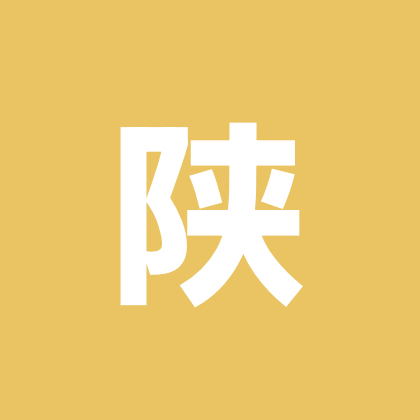 陕西在外的游子 群聊头像