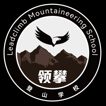 成都领攀交流群 群聊头像
