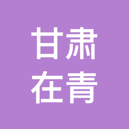 老乡群 群聊头像