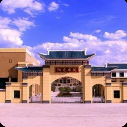 阳光书院 群聊头像