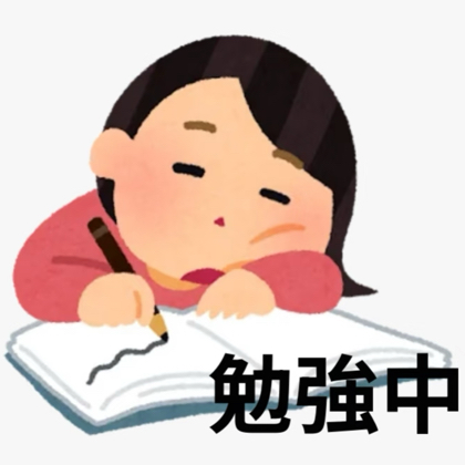 学习日语交流群 群聊头像
