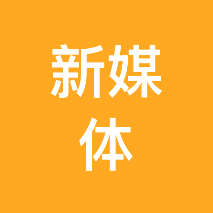 助农直播带货联盟2群 群聊头像