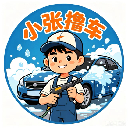沉浸式撸车 群聊头像