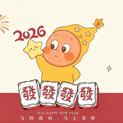 装修避坑交流群 群聊头像