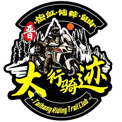 太行骑迹 群聊头像