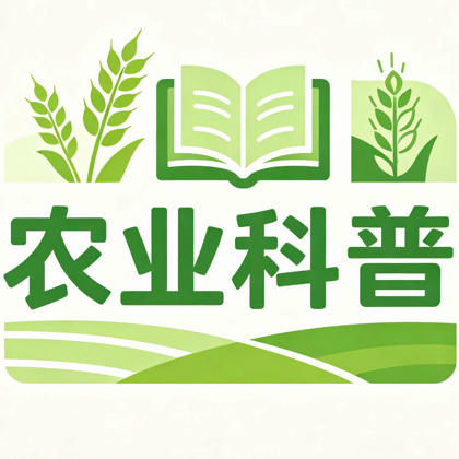 小贺农业知识分享讨论群 群聊头像