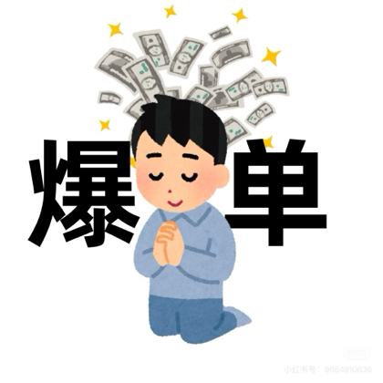 桐桐衣柜 群聊头像
