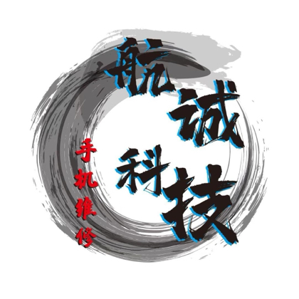 航诚科技福利群 群聊头像