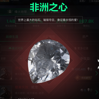 绝航捕鼠大队！即刻逮捕！ 群聊头像