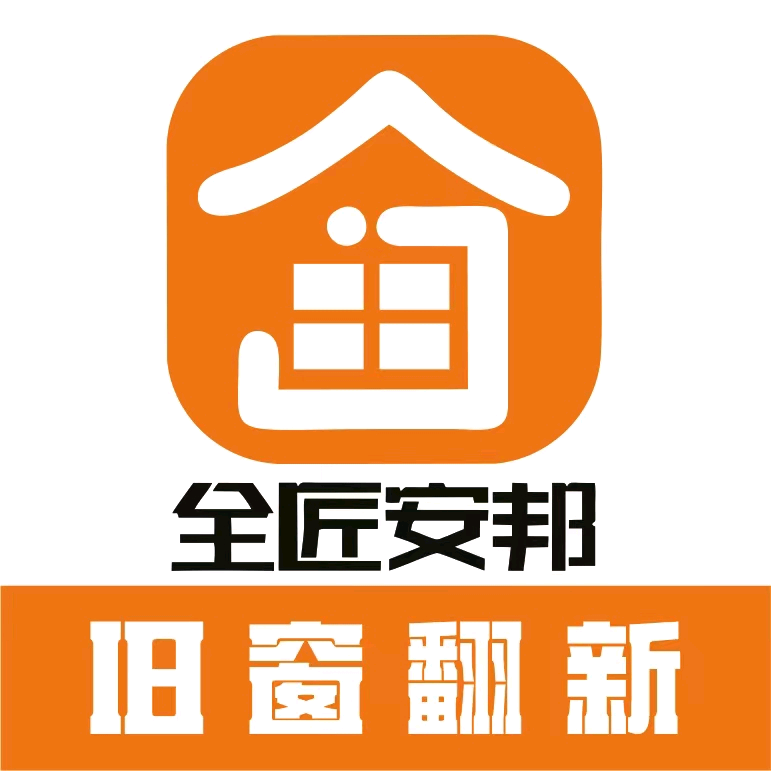 全匠家人1群 群聊头像