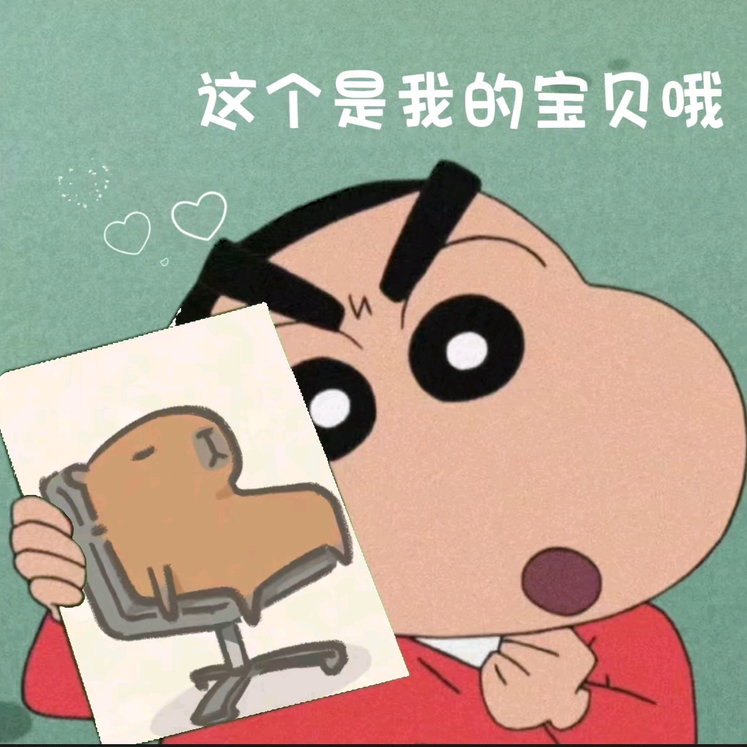 夕宇粉丝1群 群聊头像