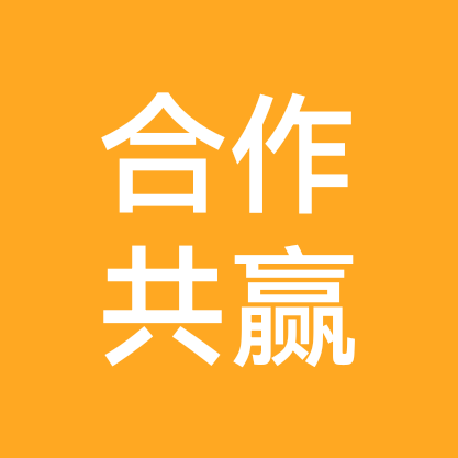合作共赢同发展 群聊头像