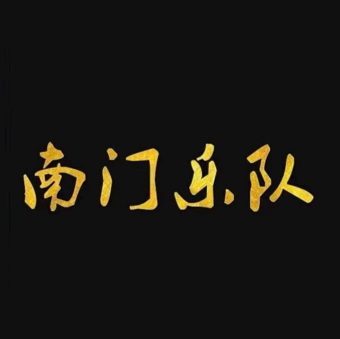 陶陶民谣粉丝群 群聊头像