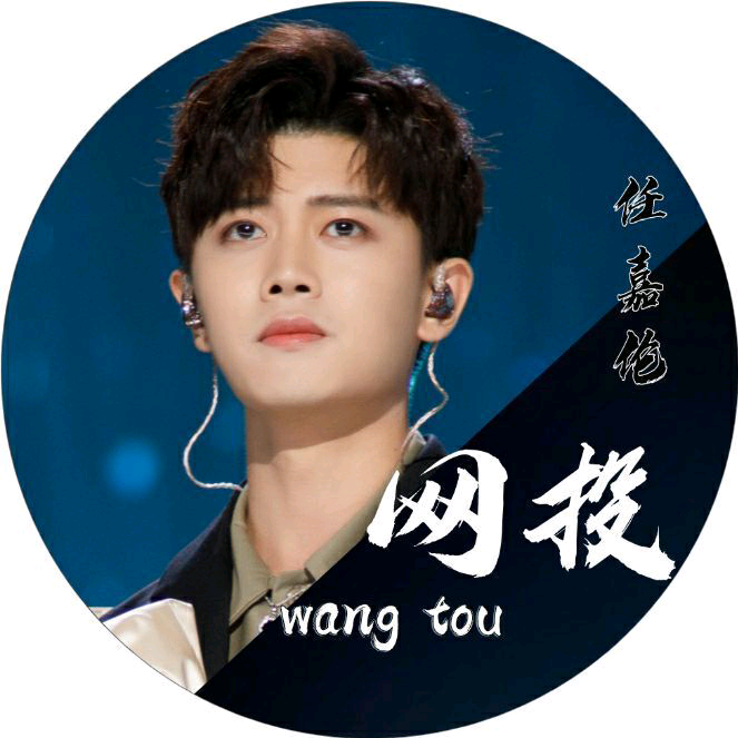 共赴0411生辰之约 群聊头像
