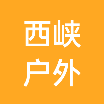 西峡户外徒步旅行 群聊头像