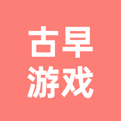 童年怀旧游戏 群聊头像