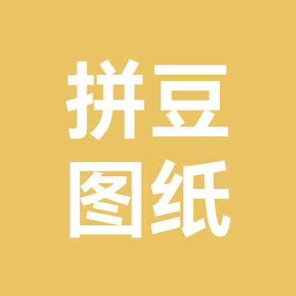 拼豆图纸 群聊头像