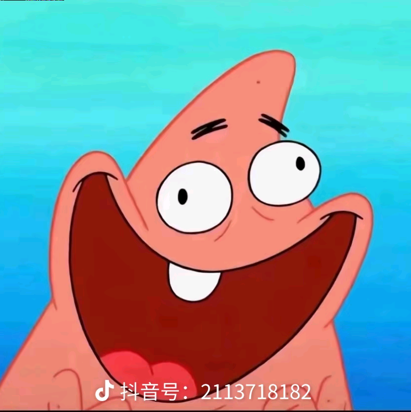 你看都是兄弟 群聊头像