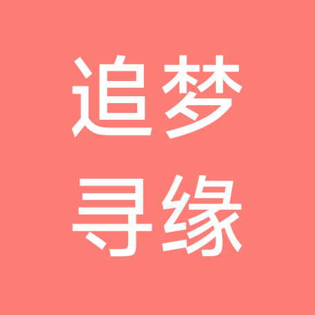 武汉单身群 群聊头像
