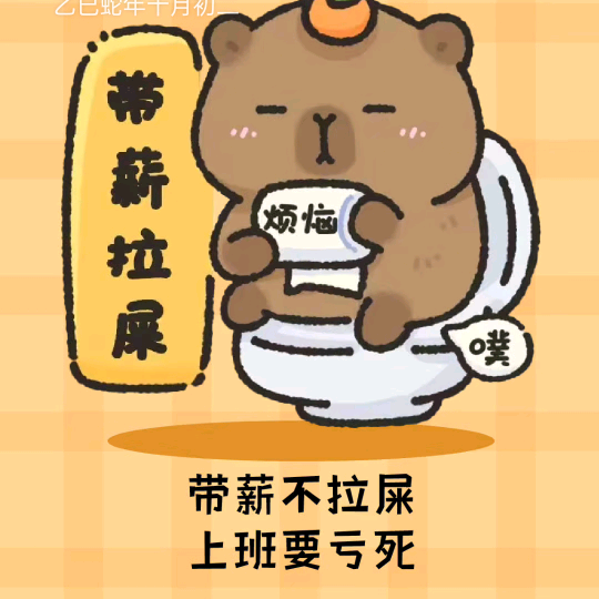 漫剧交流 群聊头像