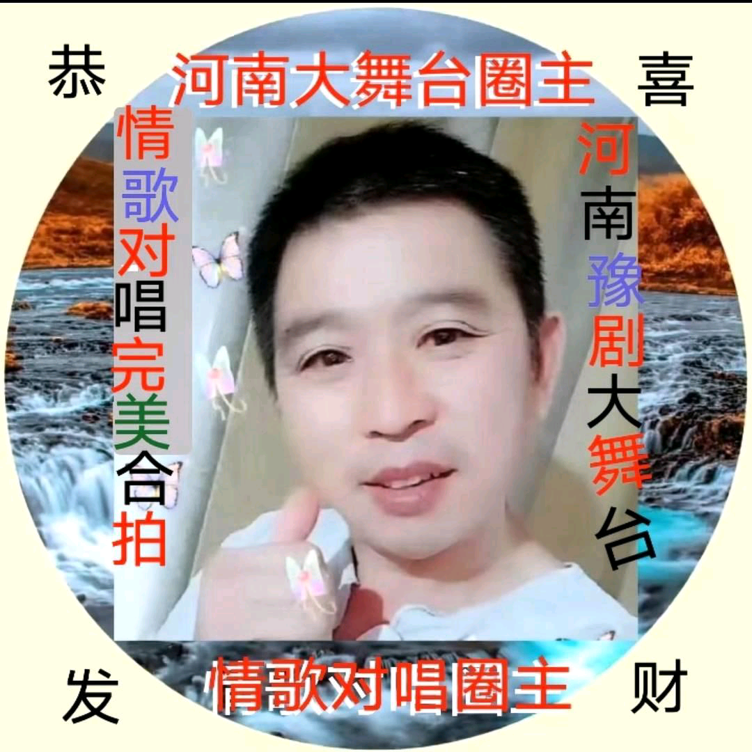 火山平台交友群 群聊头像