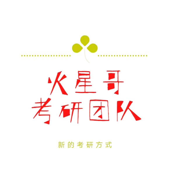 27机械考研交流群 群聊头像