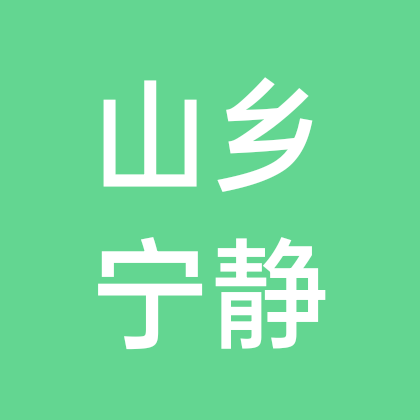 乡宁炽野户外 群聊头像