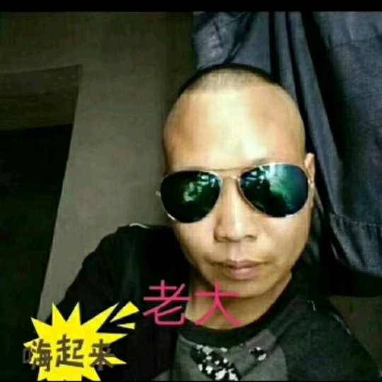 钓鱼🎣聊天群 群聊头像
