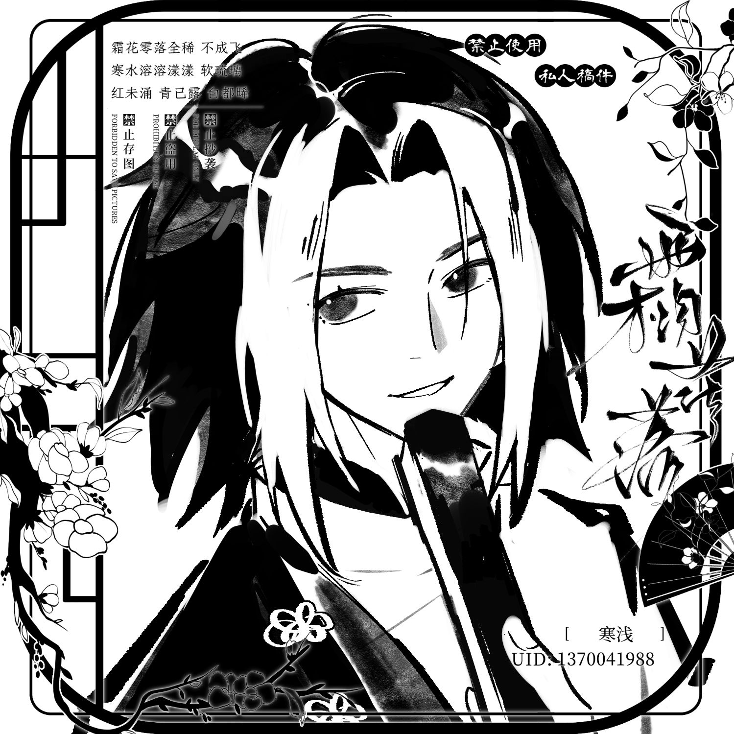 浅浅打劫摸鱼小组5 群聊头像