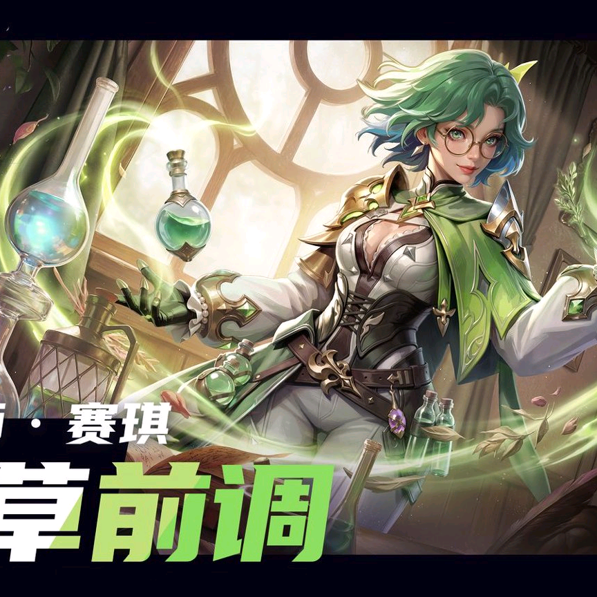 SS13火炬专研社 群聊头像