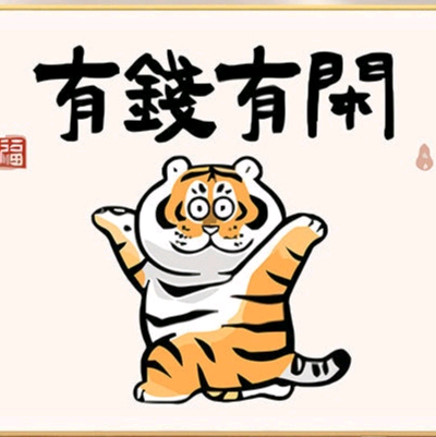 颈肩腰腿痛膏药交流群 群聊头像