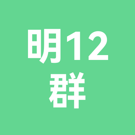 明明旅居康养 群聊头像