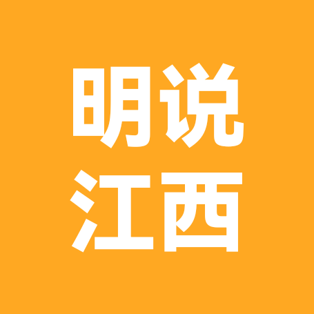 江西生活交流群 群聊头像