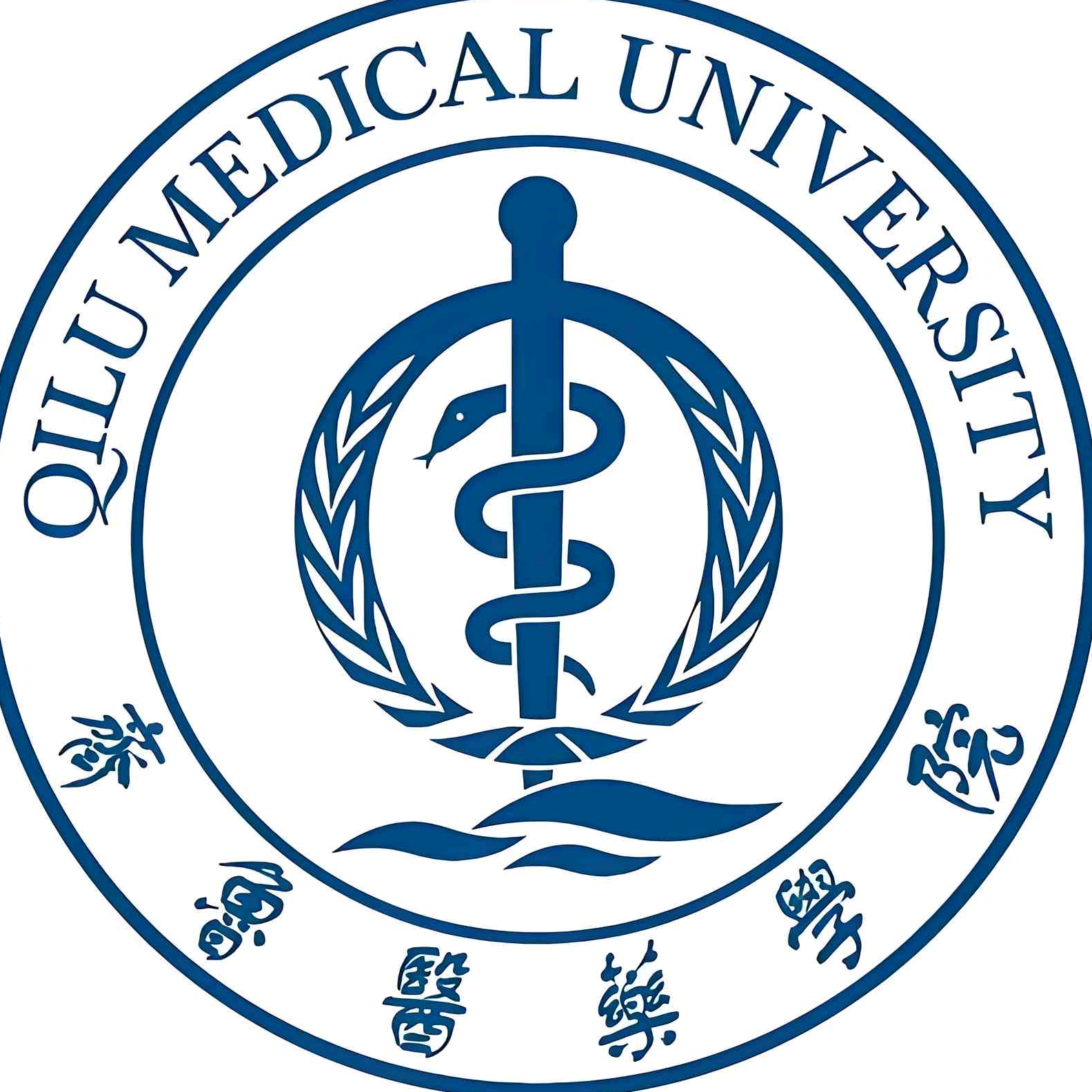 鲁医新生群 群聊头像