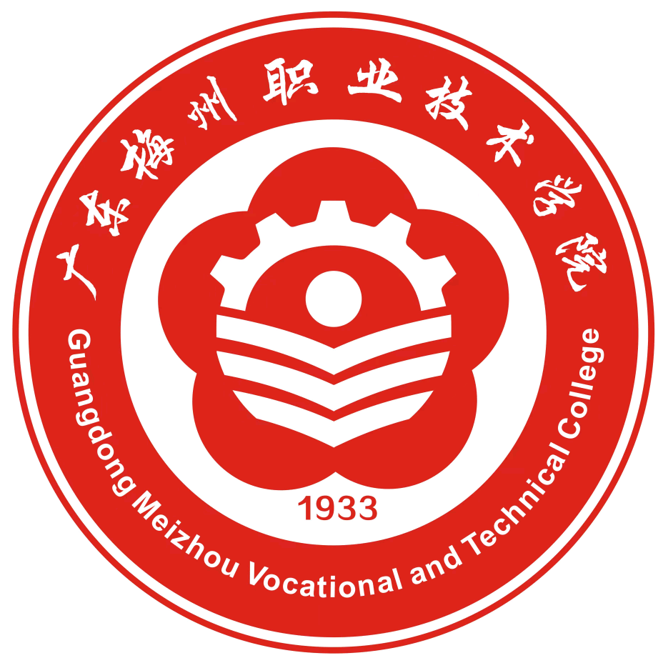 梅职2026届新生群 群聊头像