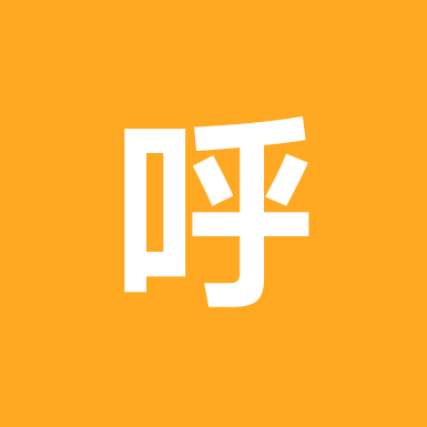 凤姐呼啦圈打卡群 群聊头像