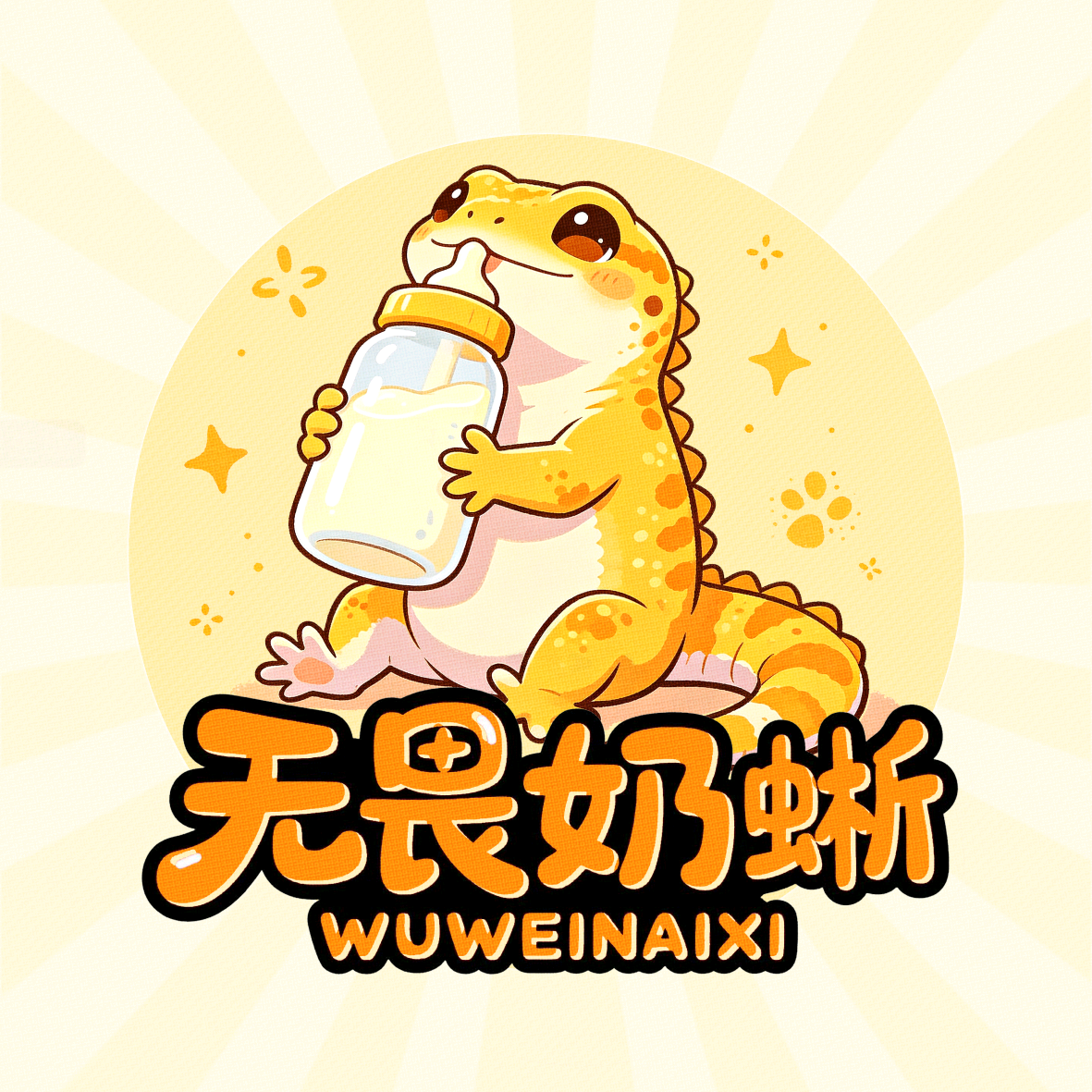 三角洲搭子 群聊头像
