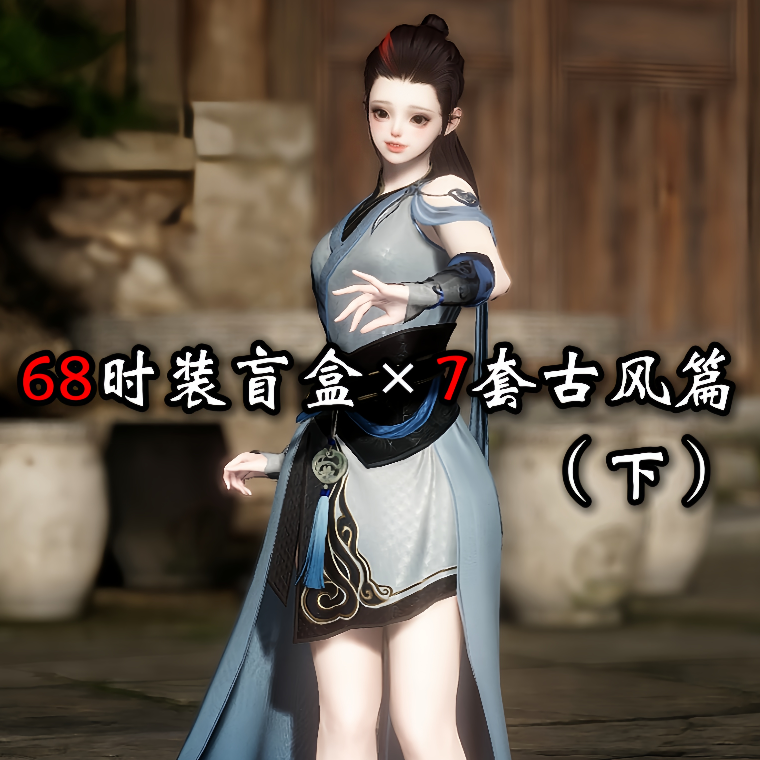 【68盲盒下】1.3.6.7染色打包 群聊头像