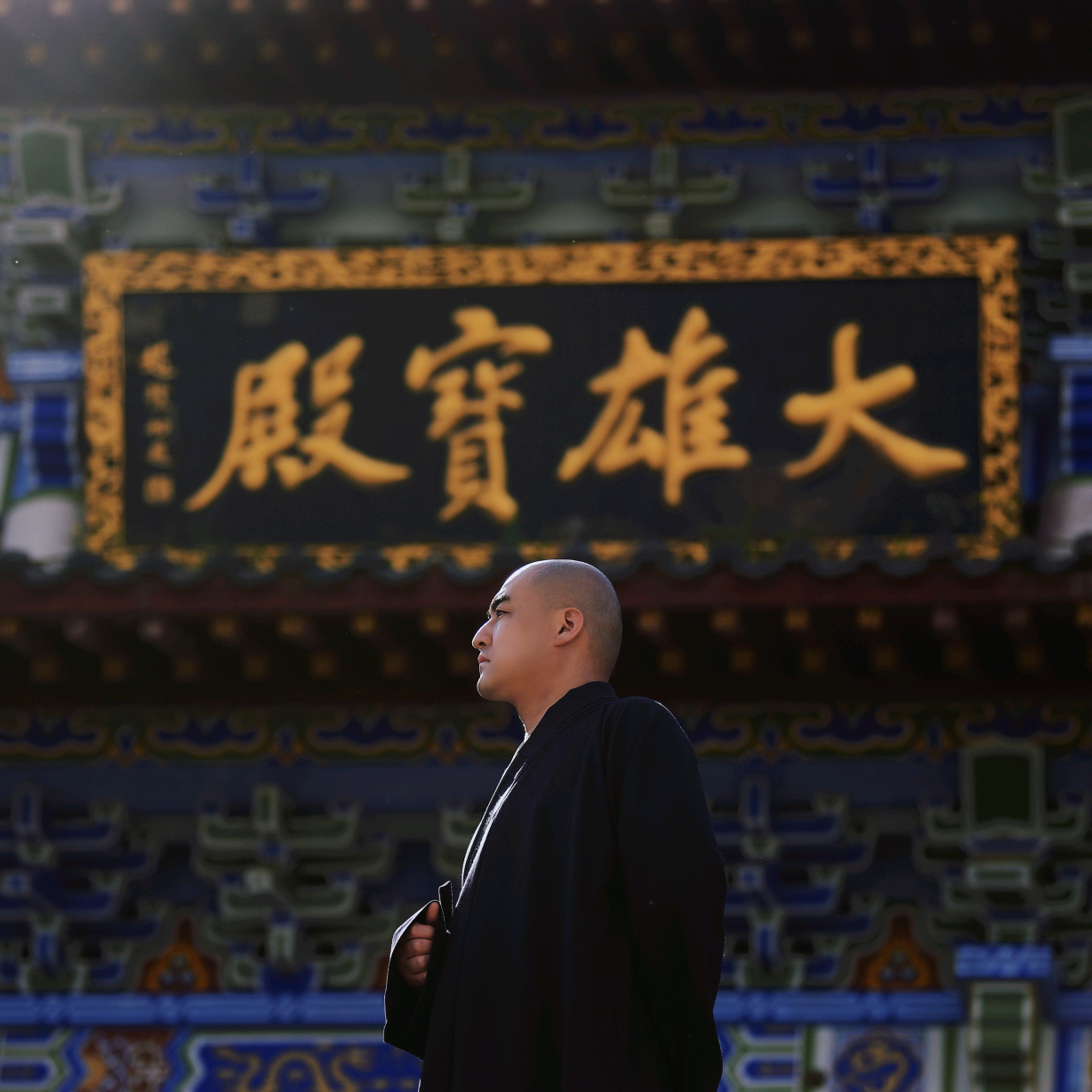 同修客栈 群聊头像