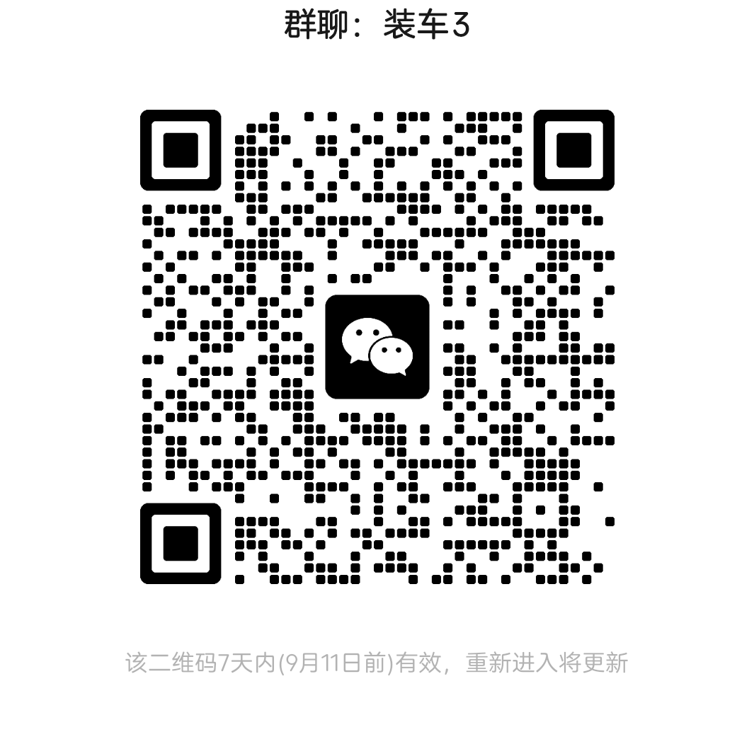 三角洲行动 群聊头像