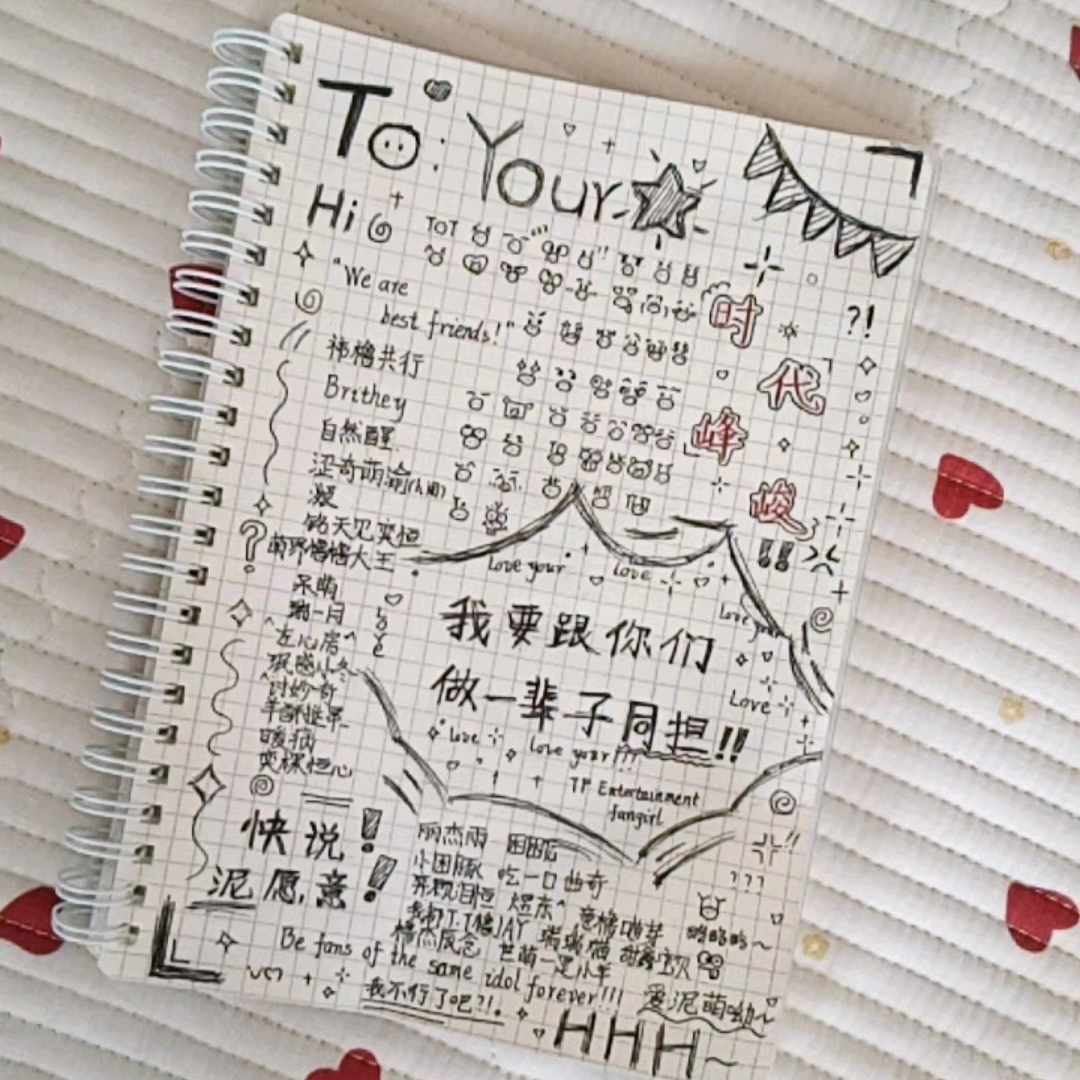 峰峻妹 群聊头像