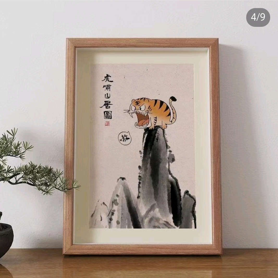 哆哆复古传奇 群聊头像