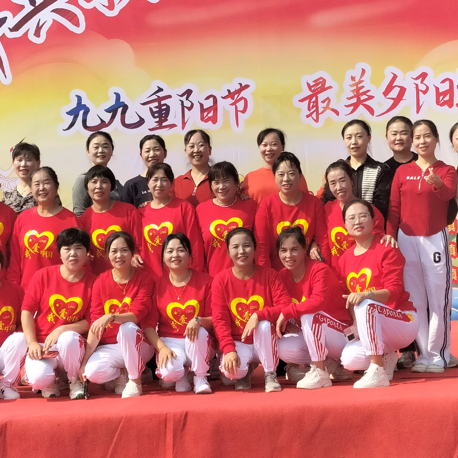 抖音娱乐 群聊头像